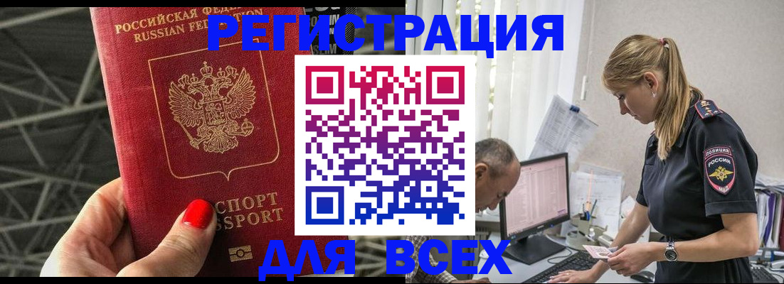 регистрация для школы в Лабытнанги